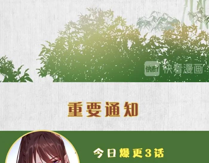 第6话 爹的阴谋116