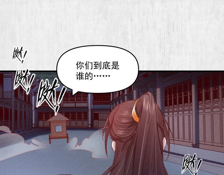 第73话 本督允许了42