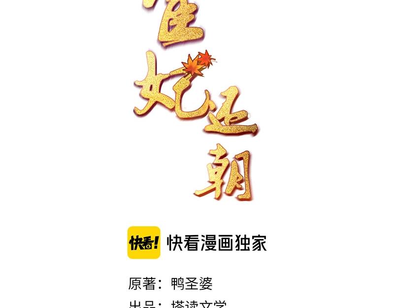 第31话 敢打我的人？2