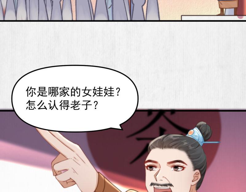 第59话 芸莱赌约45