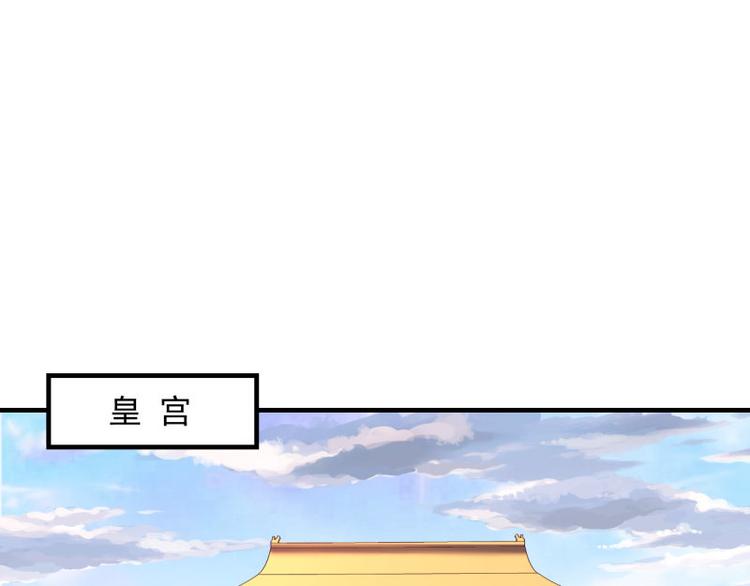 第62话 御前封赏 机会来了9