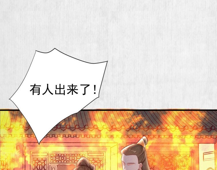 第75话 故意安排的替身60