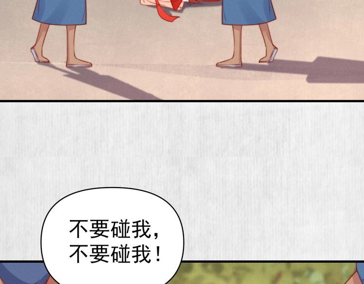 第84话 我有物证，还有人证60