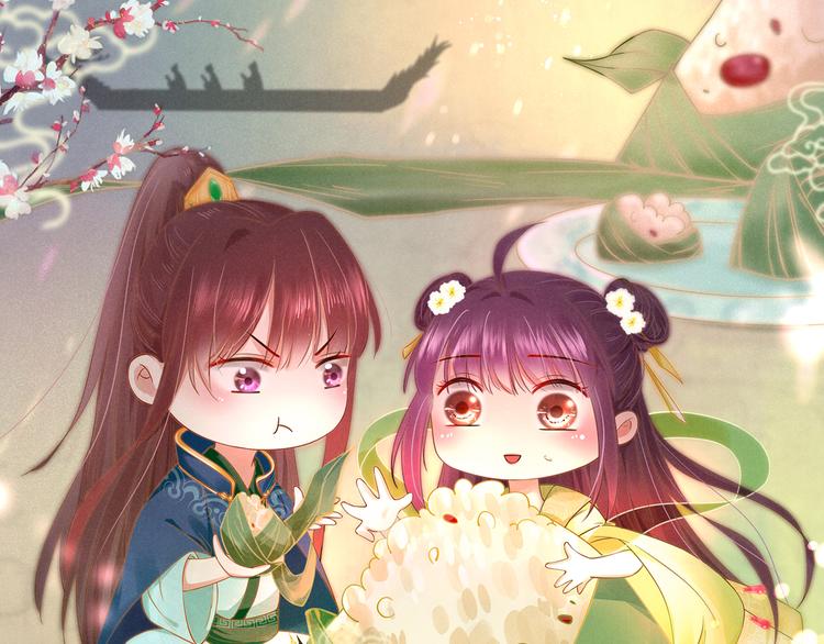 第61话 绯色中毒苏家严控75
