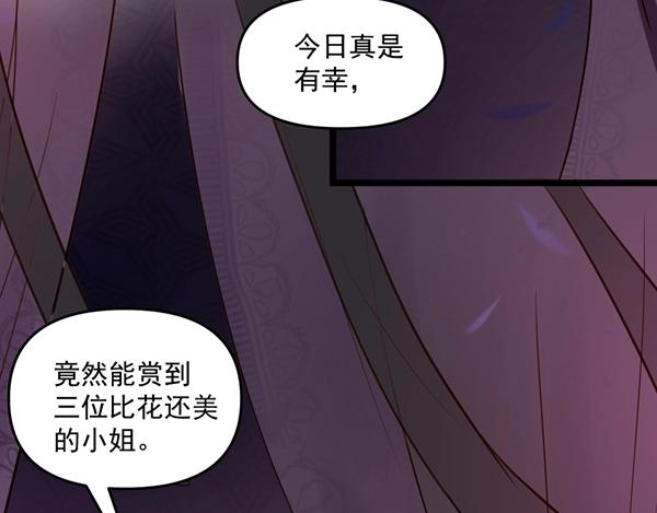 第5话 要以身相许吗49