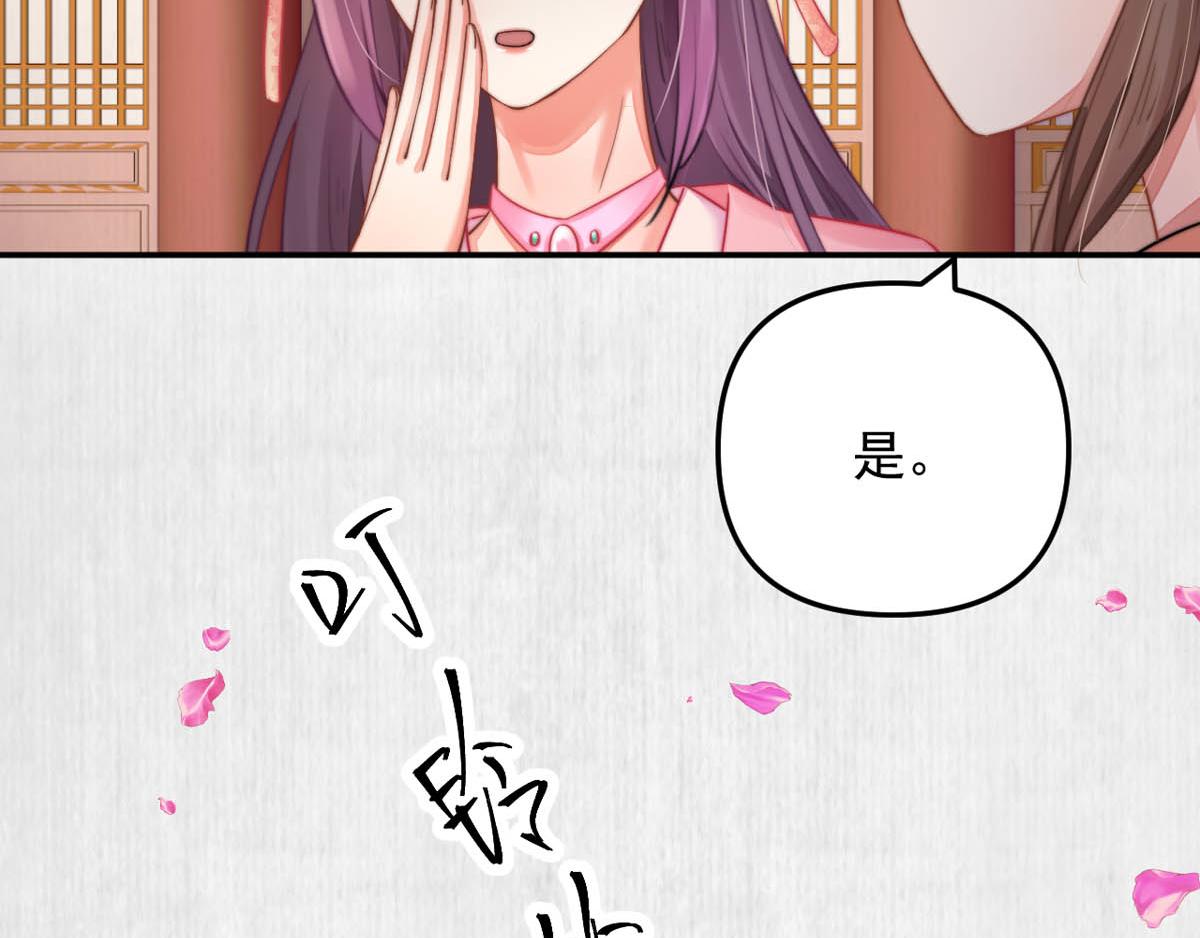 第46话 撞衫、行刺、嫁祸50