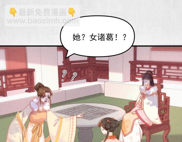 第63话御赐花船会 爹爹再送药4