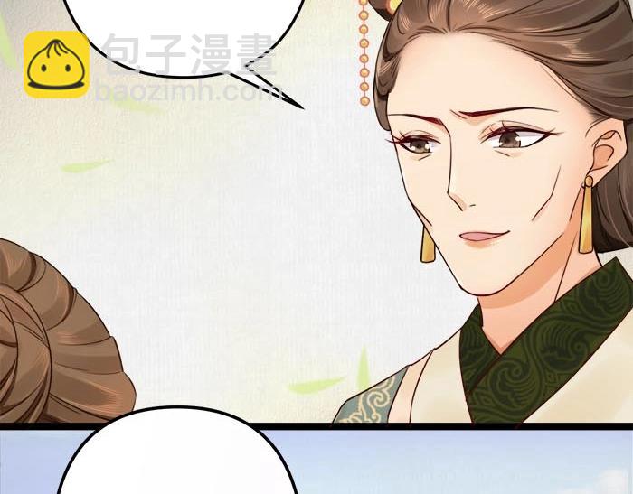 第6话 爹的阴谋14