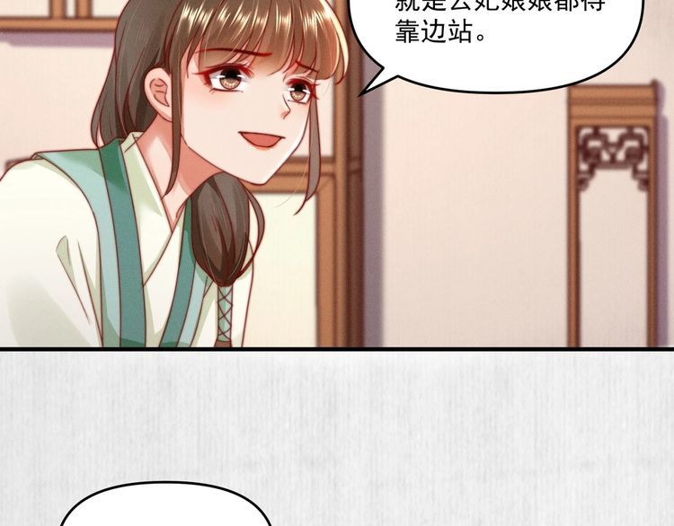 第97话 他只为一人办事59