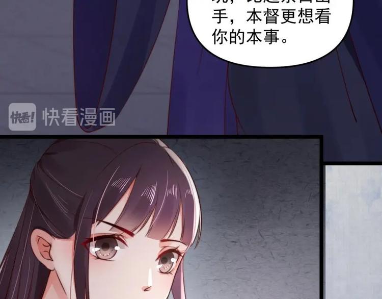 第14话 你很像一个人75