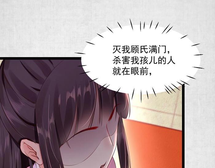 第7话 再遇前世仇人23