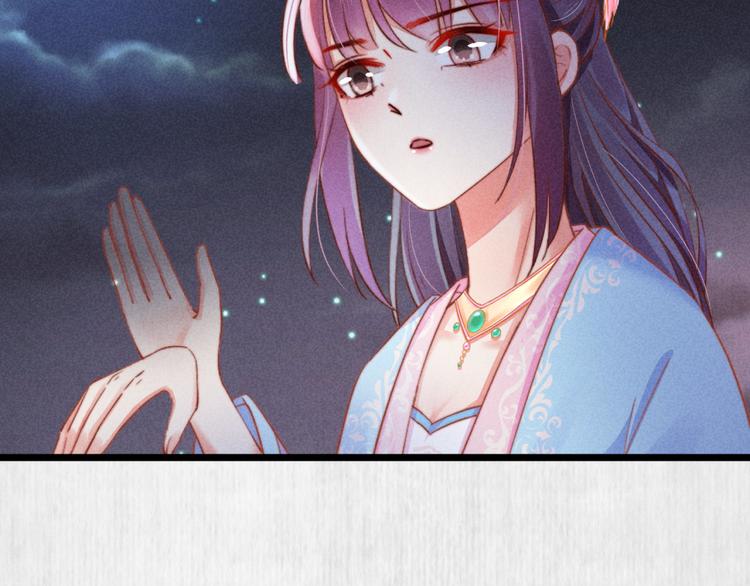 第65话 给她找个教养嬷嬷72