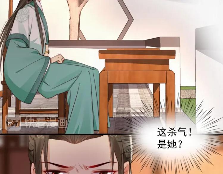 第25话 在她身旁的不是我????18