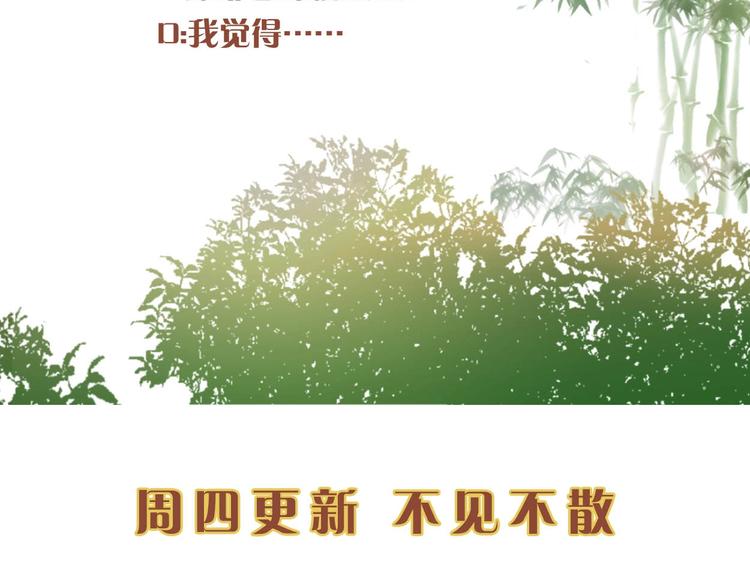 第9话 苏家家法不一般？85