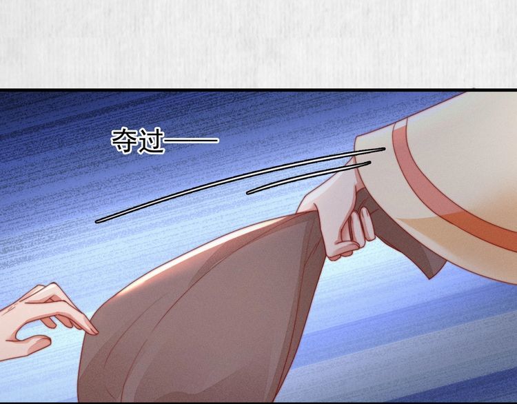 第93话 绿翘的身份50
