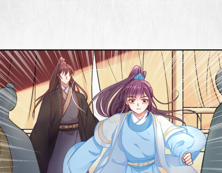 第39话 此人我送你了！26
