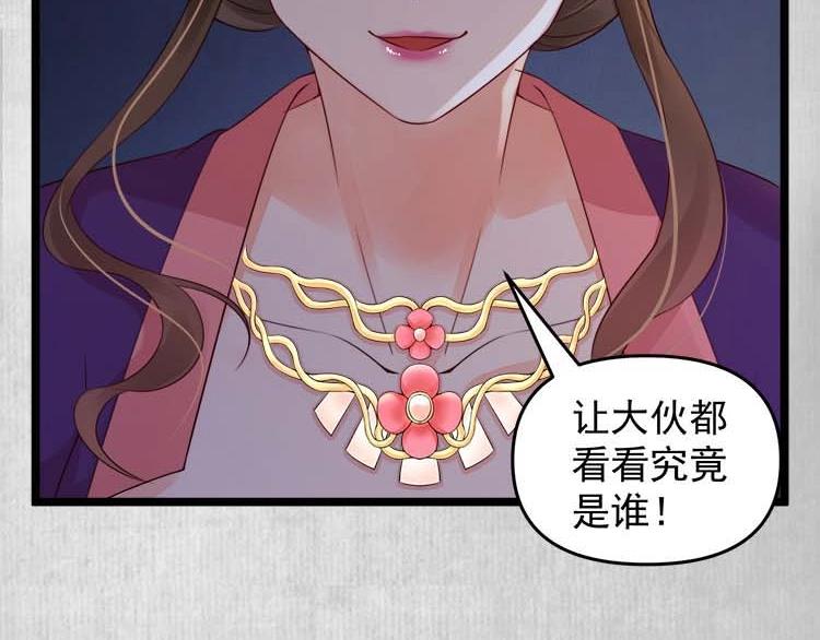 第16话 塑料姐妹情10