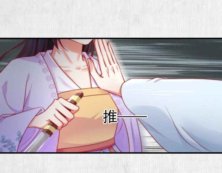 第89话关于你，我几乎知道全部69
