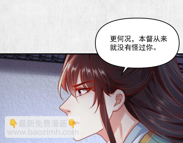 第89话关于你，我几乎知道全部56