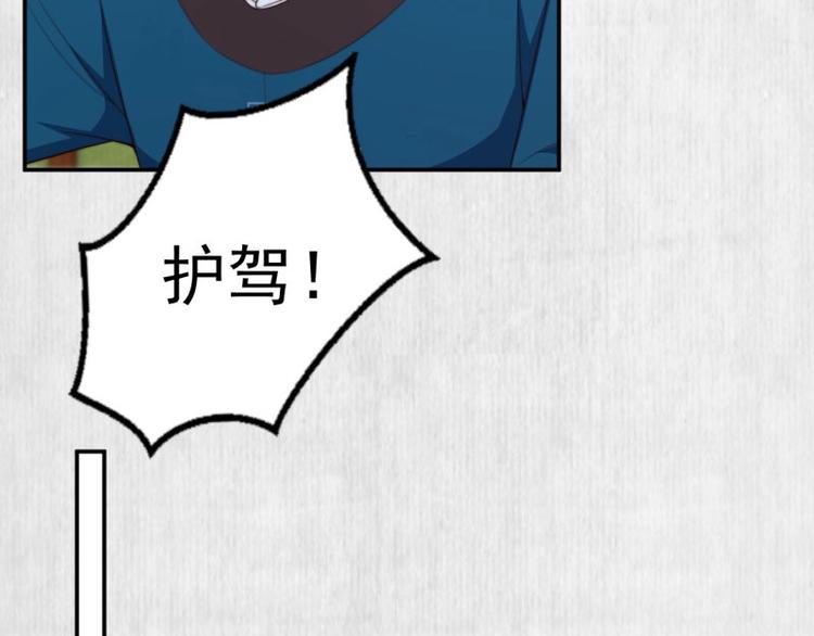 第25话 在她身旁的不是我????46