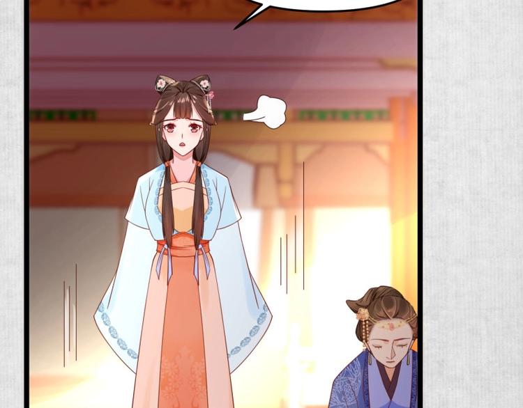 第8话 他知道了我的身份？61