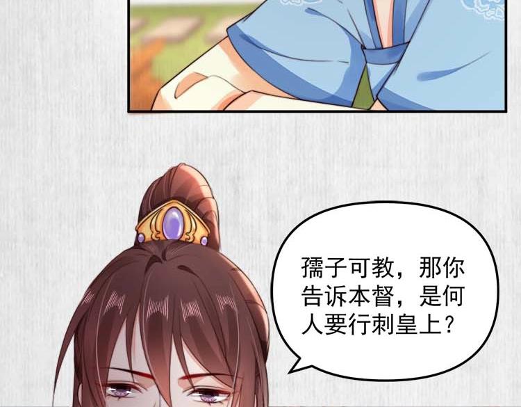 第27话 爹，我有话说19