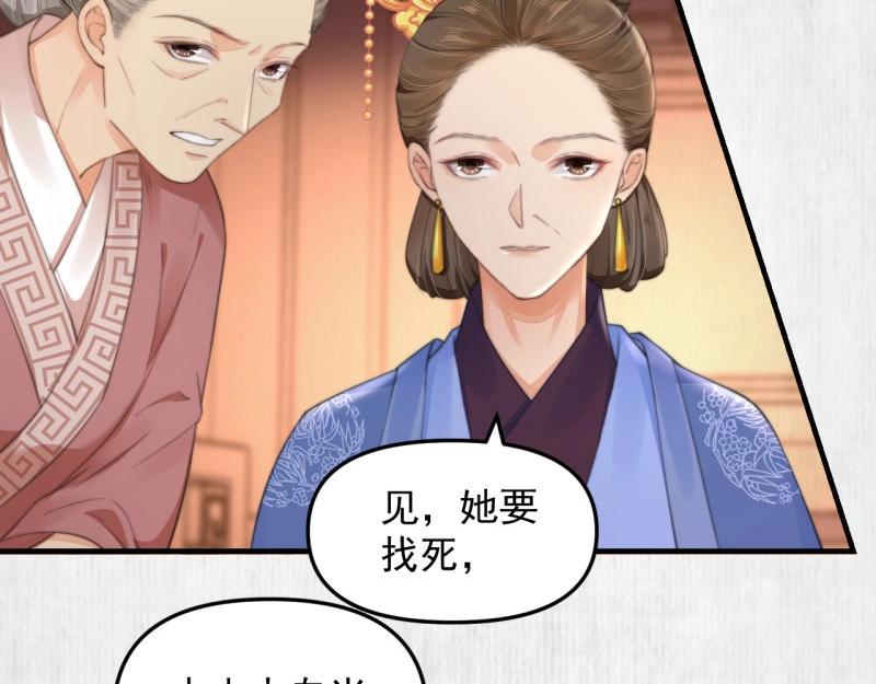 第35话 要你血债血偿41