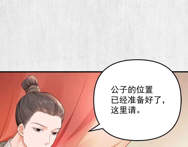 第37话 巧跟踪角斗场遇千岁38