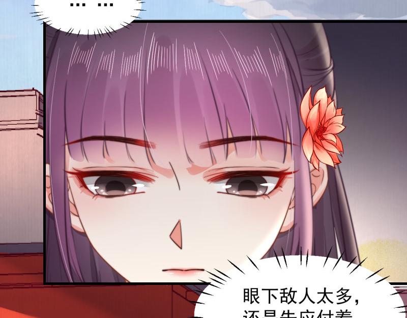 第50话 大娘 安心上路吧67