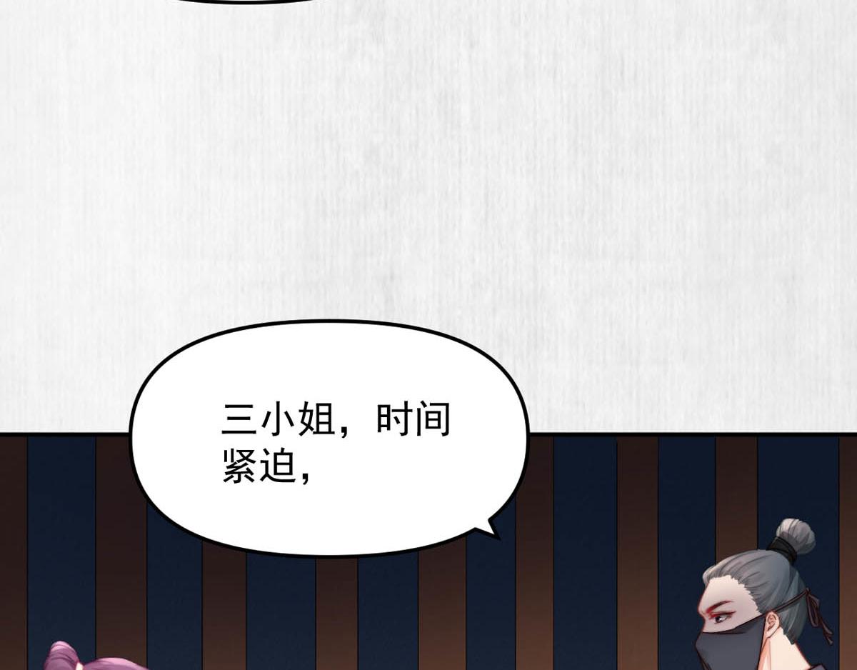 第47话 狱中风云 千岁来袭56