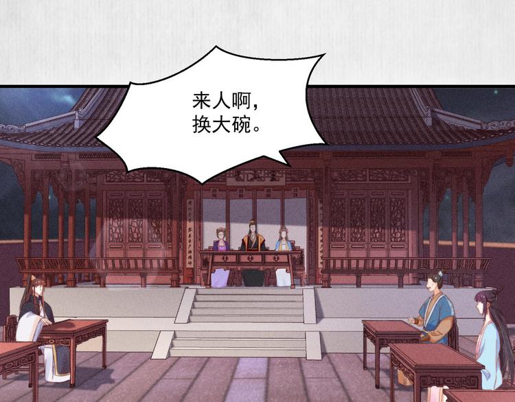 第66话 公然祭奠顾将军？4