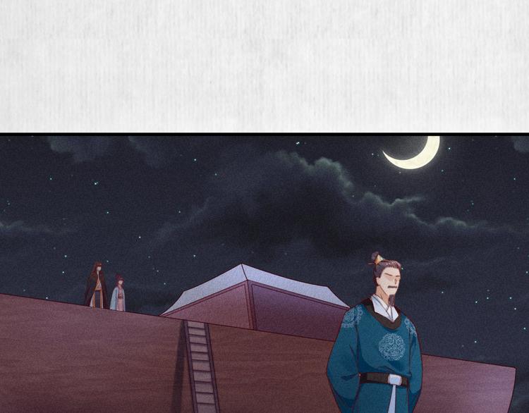 第68话 不许用美人计10