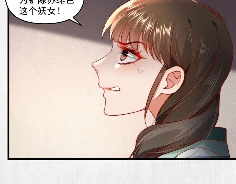第94话 去碧云苑救人26