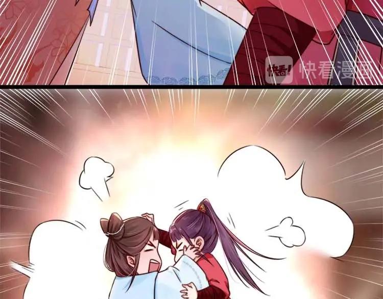 第11话 姐姐竟打我？63