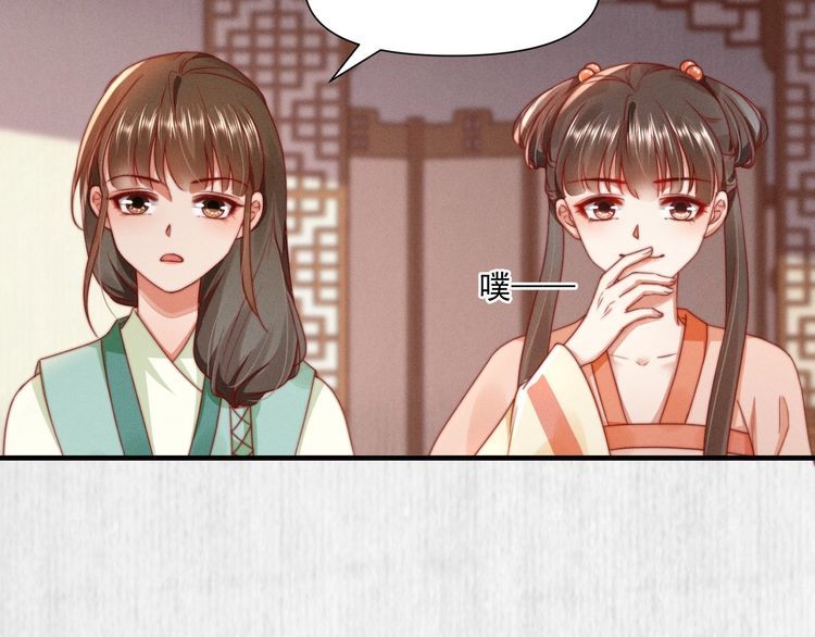 第101话送苏德言上路（完结）24