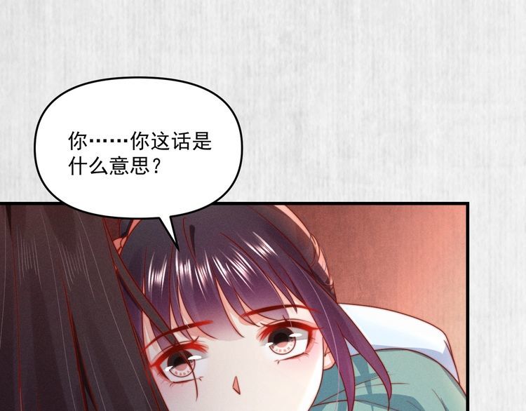 第91话 你相信有鬼魂吗？39