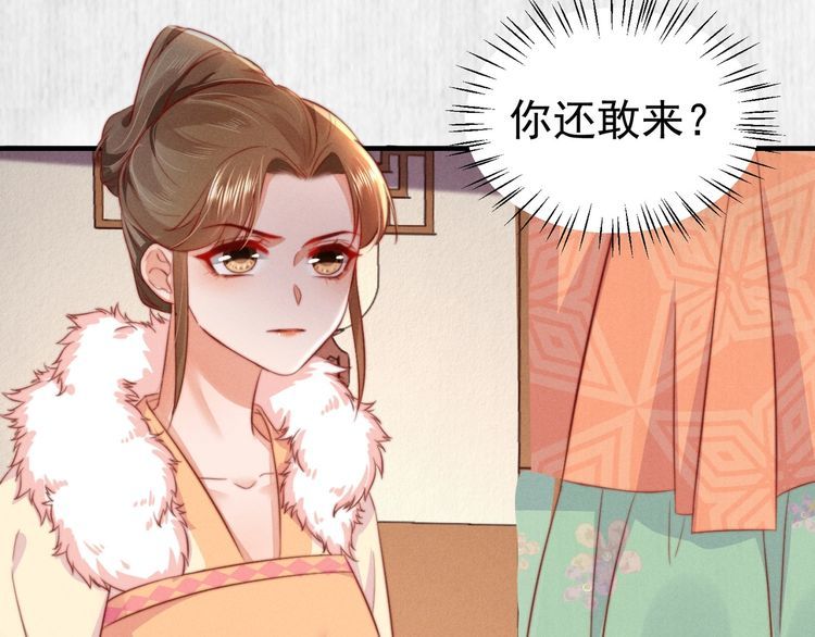 第98话 埋下去即刻生效49