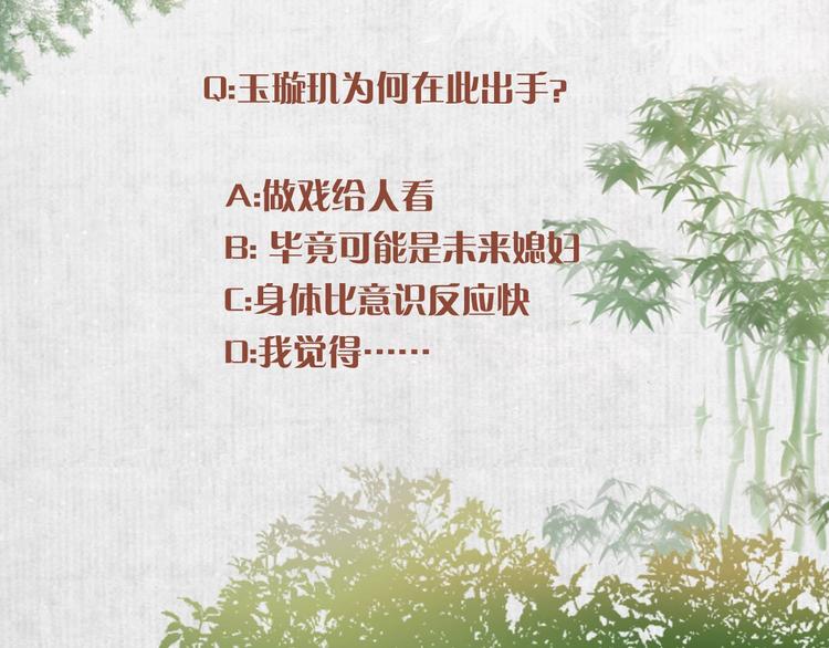 第10话 危急关头我自救95