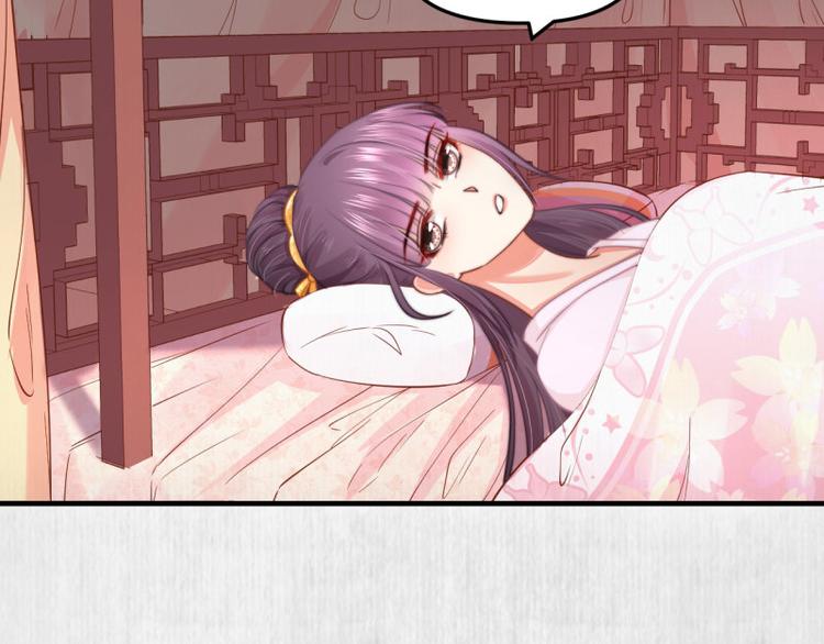 第61话 绯色中毒苏家严控43