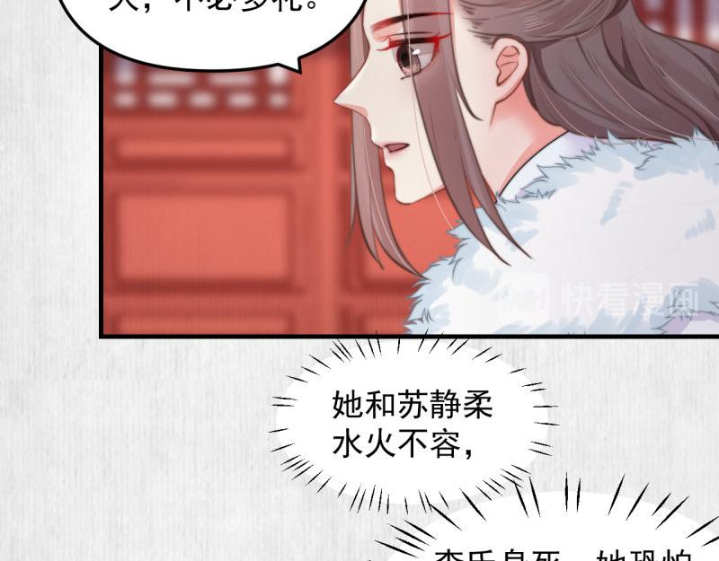 第50话 大娘 安心上路吧39