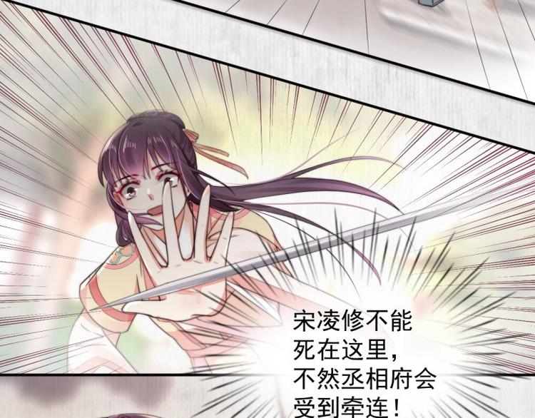 第25话 在她身旁的不是我????40
