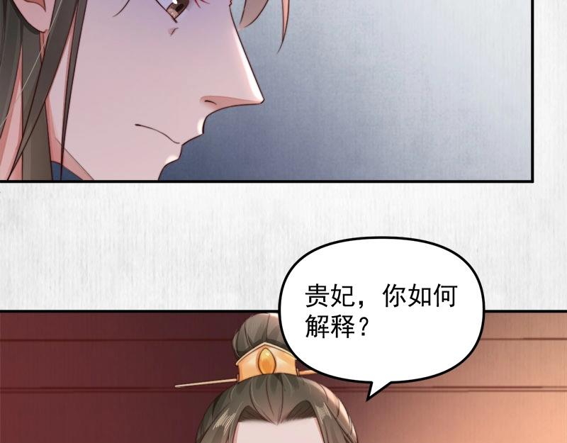 第28话 情敌相争12