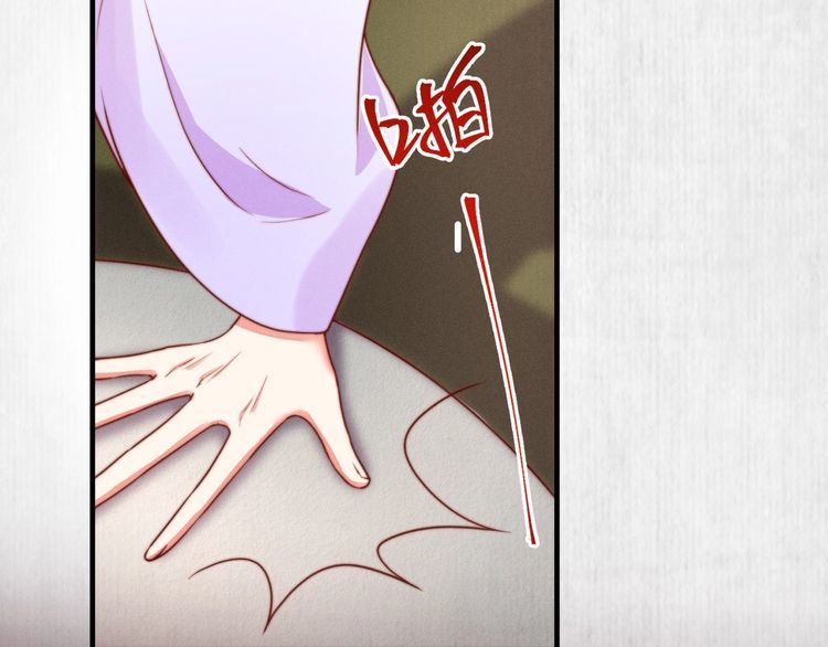 第87话 想到找谁帮忙了26