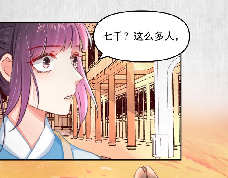 第40话 大闹凤栖楼10
