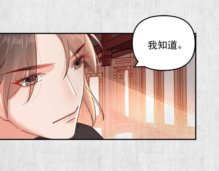 第40话 大闹凤栖楼7