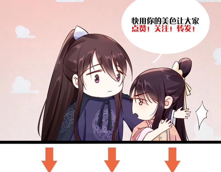 第19话 爹爹，大娘负了你62