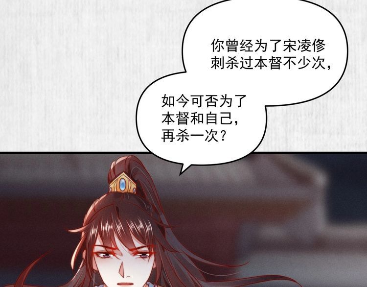 第89话关于你，我几乎知道全部51