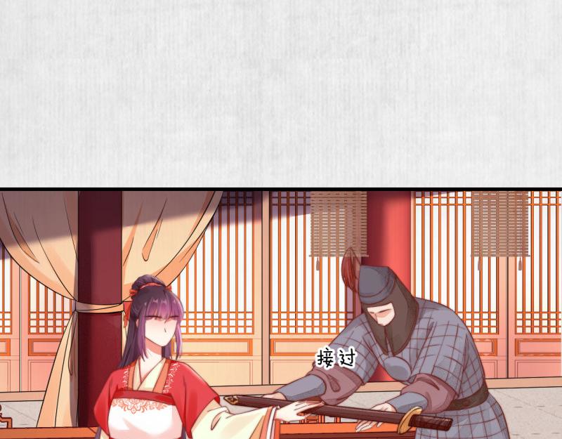 第53话 绯色舞剑77