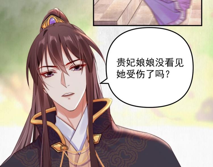 第25话 在她身旁的不是我????59