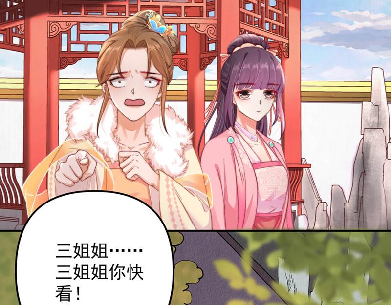 第45话 伏李颀千岁登门讨公道75